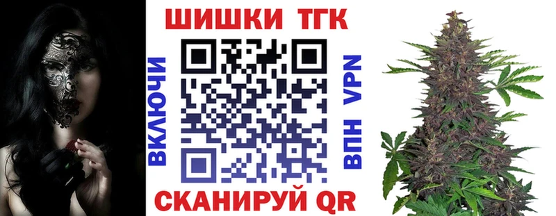 Купить наркотики Городовиковск Гашиш  Cocaine  Меф  A-PVP  Героин  Бошки Шишки 