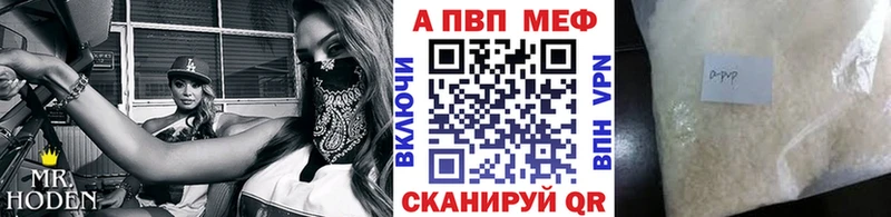 где купить   Городовиковск  mega зеркало  Alfa_PVP СК КРИС 