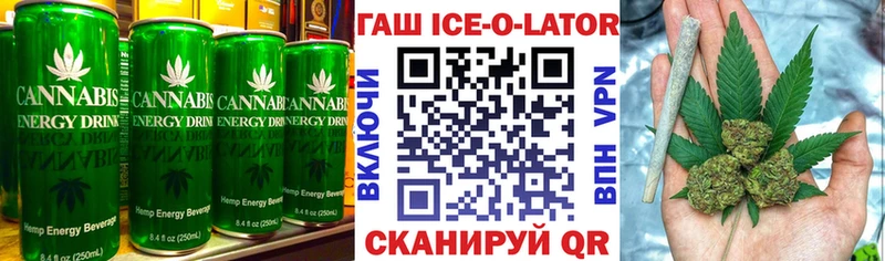 дарк нет наркотические препараты  наркотики  гидра онион  Городовиковск  Печенье с ТГК конопля 