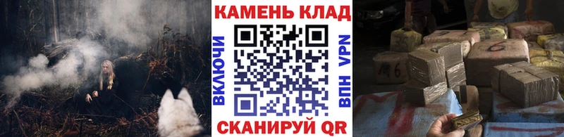 ГАШ ice o lator Городовиковск