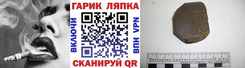 где продают наркотики  Городовиковск  ГАШ Premium 