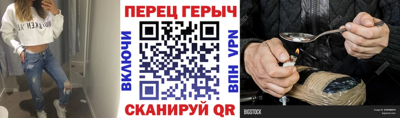 Героин белый  купить  цена  Городовиковск 