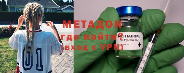 соль ск Белокуриха