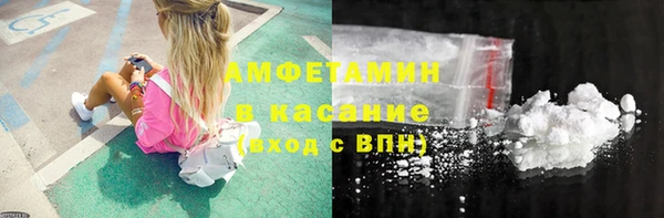 кокаин перу Белоозёрский