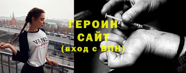 соль ск Белокуриха