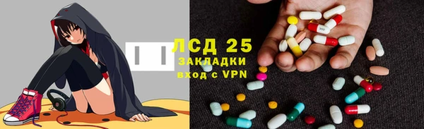 кокаин перу Белоозёрский