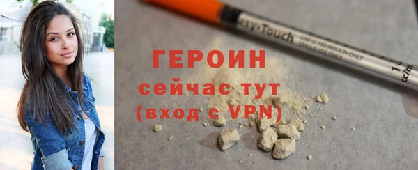 соль ск Белокуриха