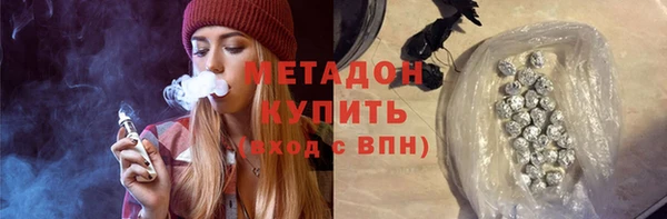 трава Дегтярск