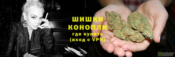 стафф Беломорск