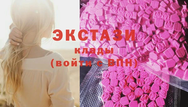 соль ск Белокуриха