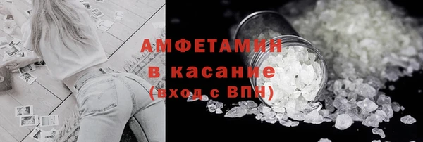 ALPHA PVP Балабаново