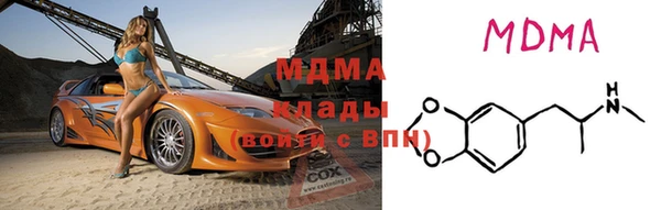 соль ск Белокуриха