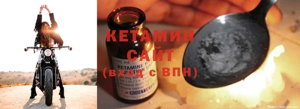 стафф Беломорск