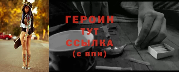стафф Беломорск