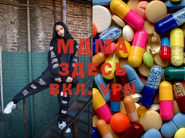 стафф Беломорск