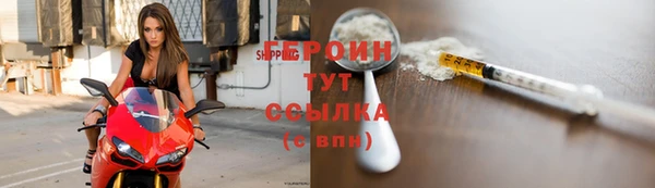 стафф Беломорск