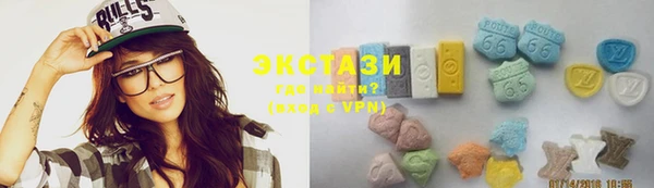 стафф Беломорск