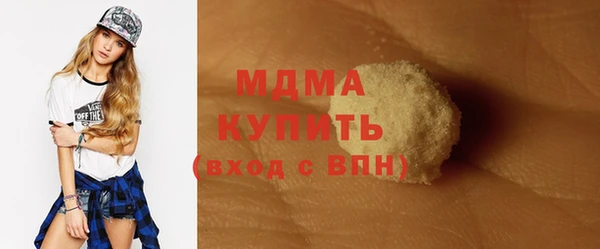 кокаин перу Белоозёрский