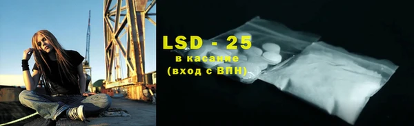 стафф Беломорск