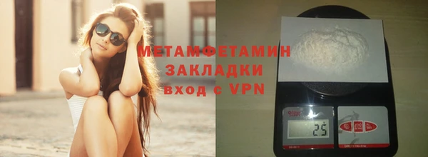 стафф Беломорск