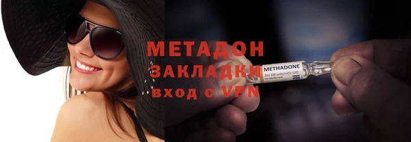 соль ск Белокуриха