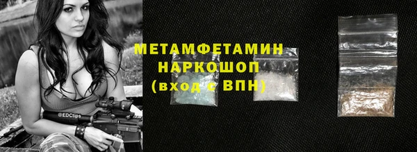mix Вяземский