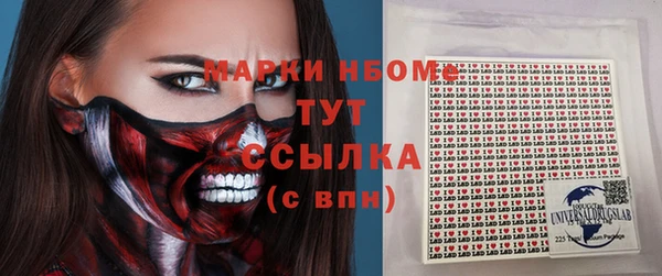 кокаин перу Белоозёрский