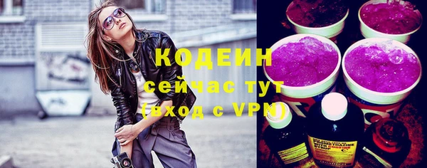 кокаин перу Белоозёрский
