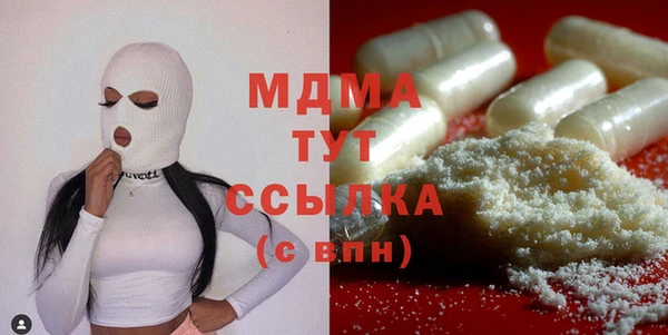 метамфетамин Данков