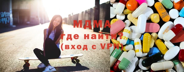 соль ск Белокуриха