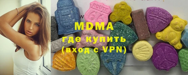 стафф Беломорск