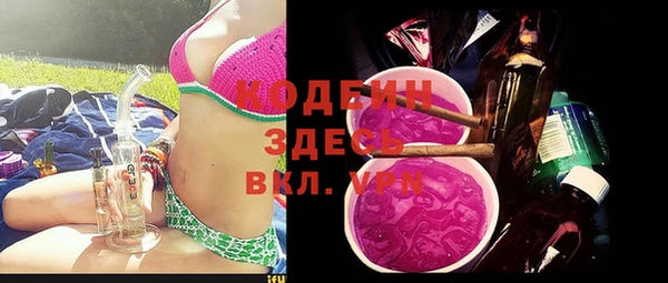 стафф Беломорск