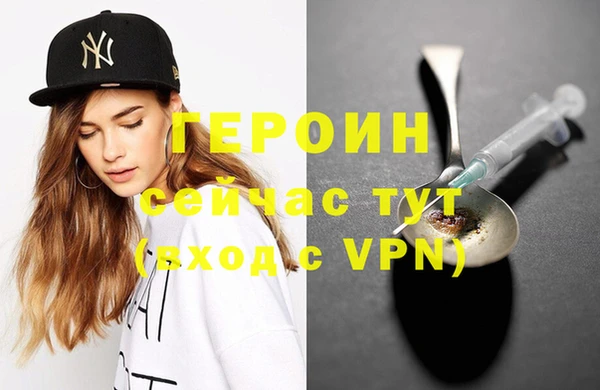 стафф Беломорск