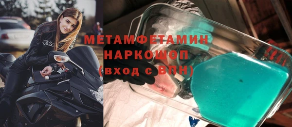 кокаин перу Белоозёрский