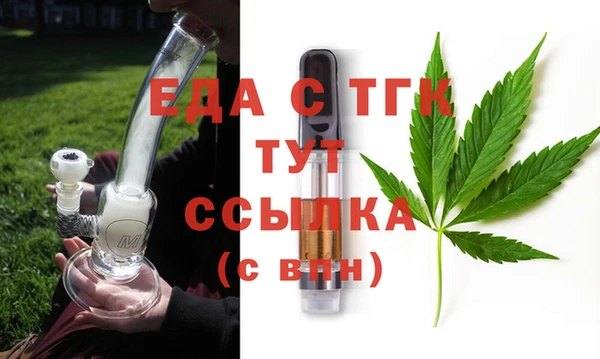 мефедрон мука Дедовск