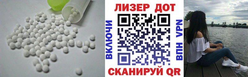 Лсд 25 экстази кислота  купить наркоту  OMG рабочий сайт  Городовиковск 