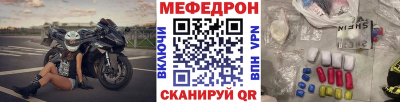Мефедрон 4 MMC  hydra зеркало  Городовиковск  где продают наркотики 