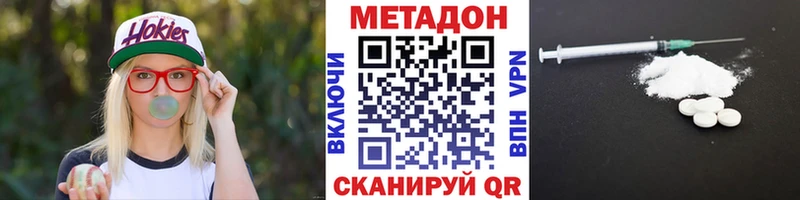 кракен как зайти  Городовиковск  Метадон methadone 