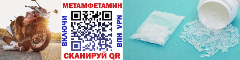 хочу наркоту Городовиковск МЕТАМФЕТАМИН витя