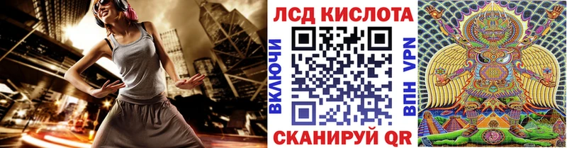 Марки N-bome 1,5мг Городовиковск