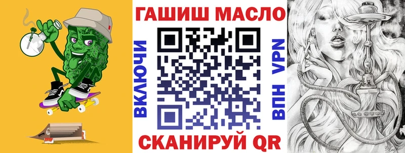 ТГК вейп  blacksprut tor  Городовиковск 