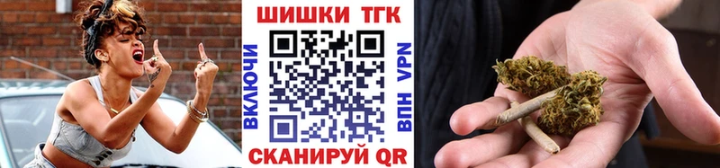 Бошки Шишки MAZAR  купить наркотики цена  Городовиковск 